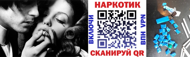 Где купить наркотики Апрелевка Канабис  COCAIN  A-PVP  МЕФ  ГАШИШ 