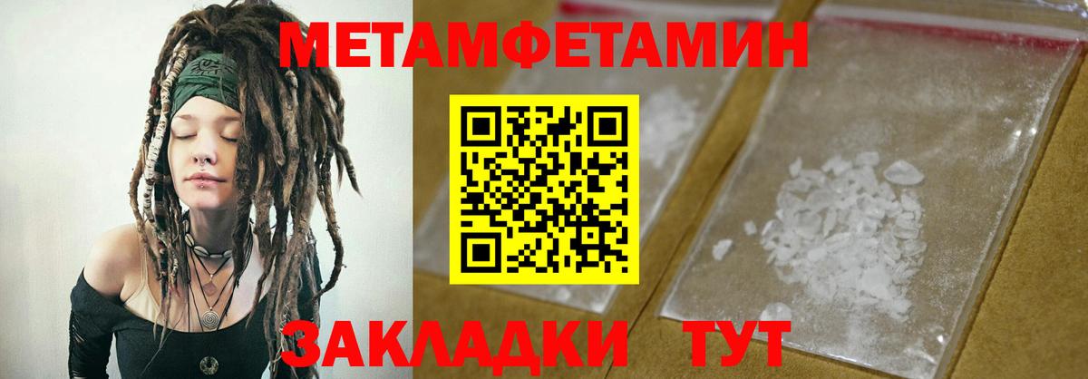 Амфетамин  Вход с VPN  Апрелевка  Amphetamine VHQ 