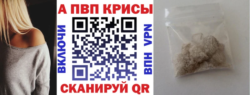 магазин продажи   Апрелевка  A-PVP мука 