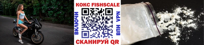 КОКАИН Колумбийский  цена   Апрелевка 