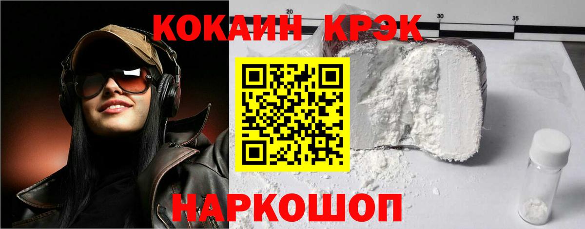 Cocaine FishScale  Cocaine Перу  Апрелевка 