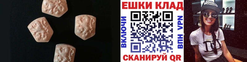 Ecstasy 300 mg  Апрелевка 