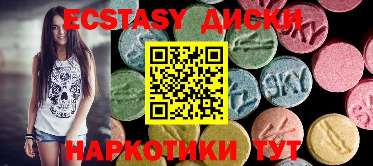 ЭКСТАЗИ Дубай Апрелевка