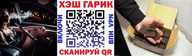 где купить наркоту  мега как войти  ГАШ 40% ТГК  Апрелевка 