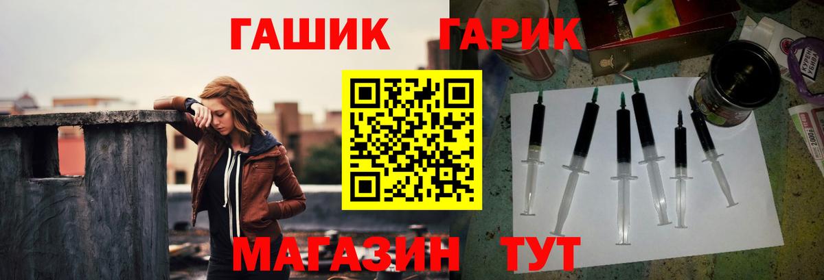 Гашиш AMNESIA HAZE  ГАШИШ ice o lator  купить закладку  Апрелевка  Вход с VPN 