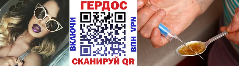 Героин хмурый  Апрелевка 