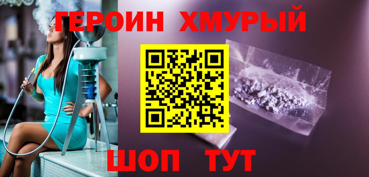 ГАШИШ  COCAIN  МАРИХУАНА  Кодеин  Alpha-PVP СОЛЬ   Апрелевка  Метамфетамин  Мефедрон кристаллы  COCAIN  МЕФ  