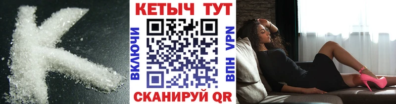shop какой сайт  Апрелевка  Кетамин VHQ 