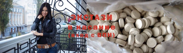 альфа пвп VHQ Новокубанск