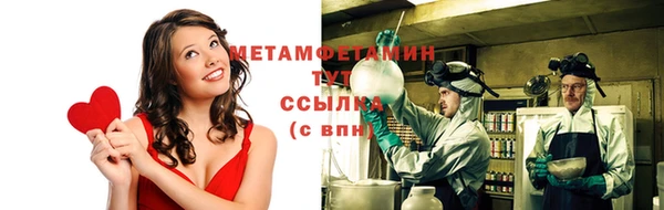 каннабис Ахтубинск
