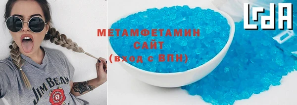 гидра Нея