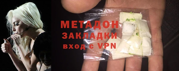 гидра Нея
