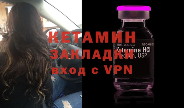 кокаин VHQ Нефтекумск