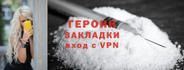 гидра Нея