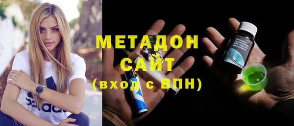 гидра Нея