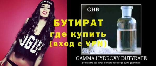 гидра Нея
