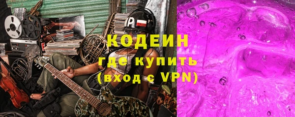кокаин VHQ Нефтекумск