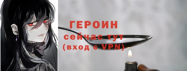 кокаин VHQ Нефтекумск