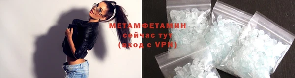 альфа пвп VHQ Новокубанск