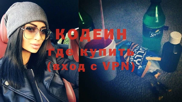 кокаин VHQ Нефтекумск