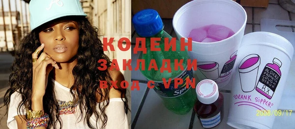 прущий лед Новозыбков