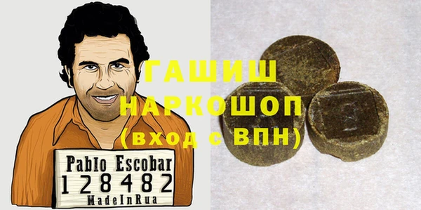 кокаин VHQ Нефтекумск