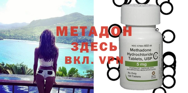 кокаин VHQ Нефтекумск