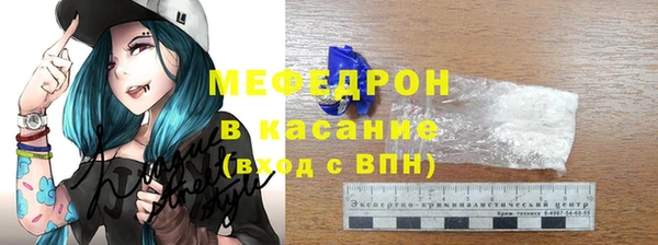 гидра Нея