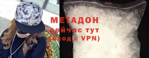 гидра Нея