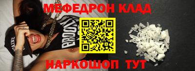 кокаин премиум Апрелевка