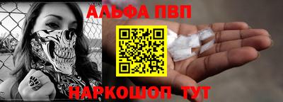 стафф Балаково