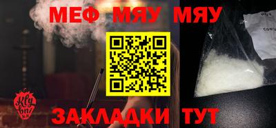 mdpv Аргун