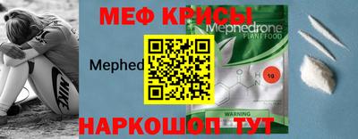 mdpv Аргун