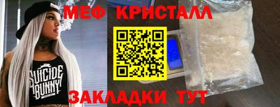 кокаин премиум Апрелевка