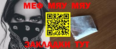 прущая мука Балашиха