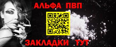 бутират Апшеронск