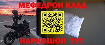бутират Апшеронск