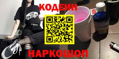 кокаин премиум Апрелевка