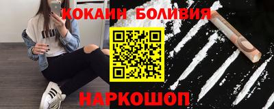 тгк Азнакаево