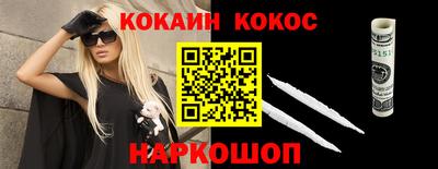 бутик Абакан