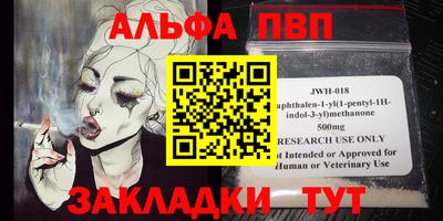 mdpv Аргун