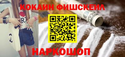 бутират Апшеронск