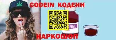 кокаин премиум Апрелевка