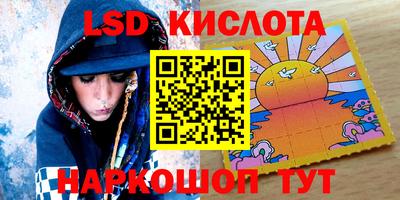 тгк Азнакаево