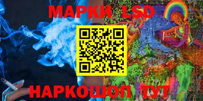 бутират Апшеронск