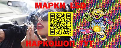 бутик Абакан