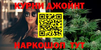 бутират Апшеронск