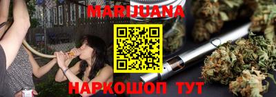 бутик Абакан