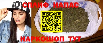 бутират Апшеронск