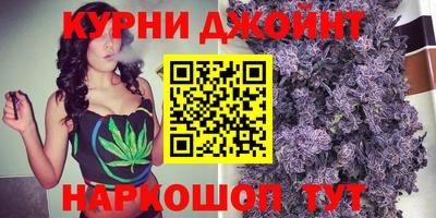 стафф Балаково